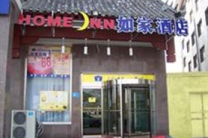 Home Inn (Jining Tourists Center) Image