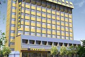 Home Inn (Qiqihar Railway Station) voted 5th best hotel in Qiqihar