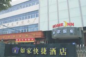 Home Inn Suzhou New District Business Street Image
