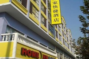 Home Inn Taicang Xinhua West Road voted 9th best hotel in Taicang