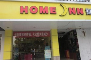 Home Inn (Kunshan Tinglin Road) Image