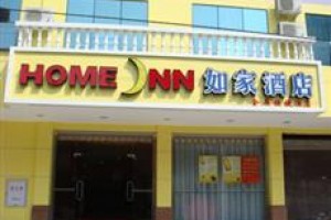 Home Inn (Fuzhou Wuyi Road Second) Image