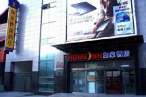 Home Inn Xining Shengli Road Image