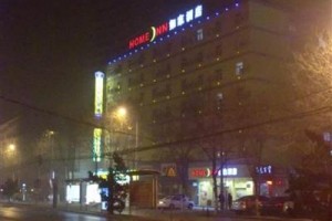 Home Inn Zhengzhou Longhai Road Image