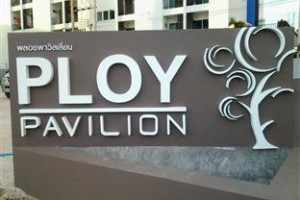Hotel Ploy Pavilion Image