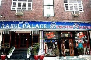 Rahul Palace Hotel Image
