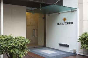 Hotel Tohkai Image