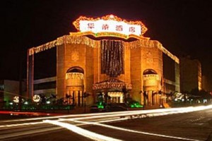 Hua Rong Hotel Yibin voted  best hotel in Yibin