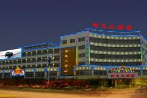 Huanglong Hotel Image