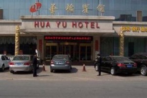 Huayu Hotel Lianyungang Image