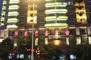 Huayuan Business Hotel Zhuzhou voted  best hotel in Zhuzhou