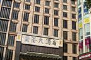 International Hotel Zhaoqing Image