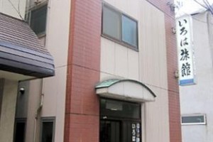 Iroha Ryokan voted 4th best hotel in Aomori