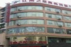 Jiangnan Star Jingdezhen Xilubaihua Hotel Image