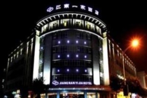 Jiangnan Yijia Hotel Shiling Branch Image