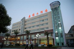 Jiayuan Hotel Xiangtan Image