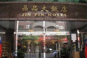Jin Pin Hotel Image