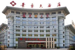 Jinghao Hotel Zhangjiajie Image