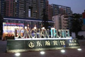 Jingkou Donghan Hotel Zhenjiang voted 7th best hotel in Zhenjiang