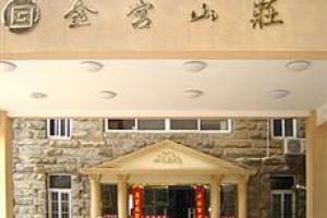 Jingong Resort Jiujiang voted 3rd best hotel in Jiujiang