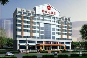 Jintai Hotel Lianyungang voted 8th best hotel in Lianyungang