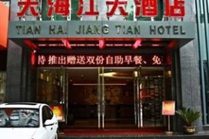 Jiujiang Tianhai Business Hotel Jiangtian Image