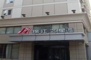 JJ Inns Zhengzhou Train Station voted 2nd best hotel in Zhengzhou