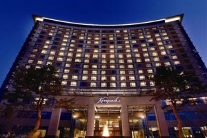 Kempinski Hotel Yinchuan Image