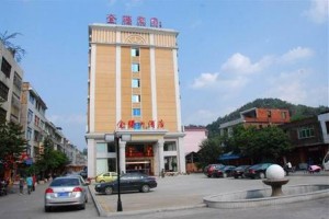 Kingdom Hotel Longyan voted 5th best hotel in Longyan
