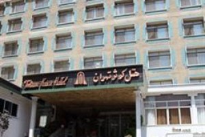 Kowsar Hotel Tehran voted 10th best hotel in Tehran