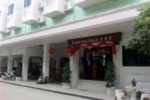 Lanna Inn Hotel voted 8th best hotel in Hat Yai