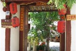 Lijiang Mengzhiju Hotel Image