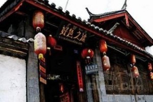 Lijiang the Colorful Trip Inn Image