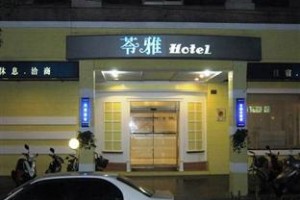 Ling Yea Hotel Image