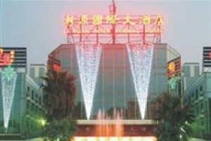 Liyuan International Hotel Image