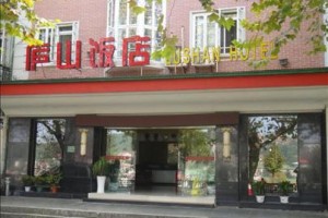 Lushan Hotel Guling Street Image