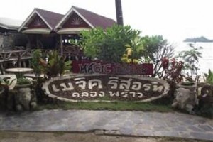 Magic Resort Koh Chang Image