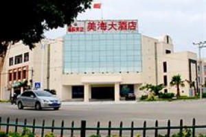 Mei Zhou Mei Hai Hotel voted 6th best hotel in Putian