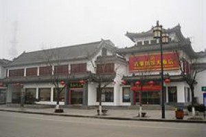Mingya Confucianist Hotel voted 10th best hotel in Qufu