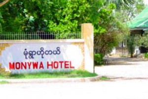Monywa Hotel voted  best hotel in Monywa
