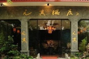 Mount Emei Lotus Hotel Image