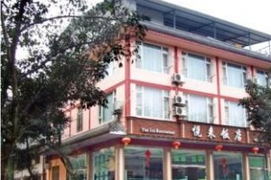 Mount Emei Yue to Brigade Hotel Image