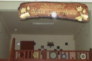 Nalin Guest House Image