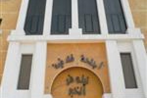 Nelover Hotel Apartment Al Khobar Image