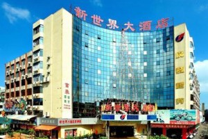 New World Hotel Kaiping voted 4th best hotel in Jiangmen