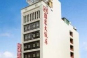 Nice Hotel Kaohsiung Image