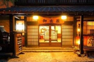 Okyakuya voted 9th best hotel in Minamioguni