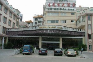 Gui Hua Xiang Hotel Image