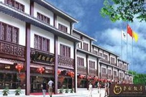 Panlong Hotel Putuoshan Zhoushan Image