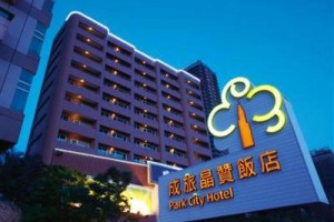 Park City Hotel New Taipei voted 2nd best hotel in New Taipei